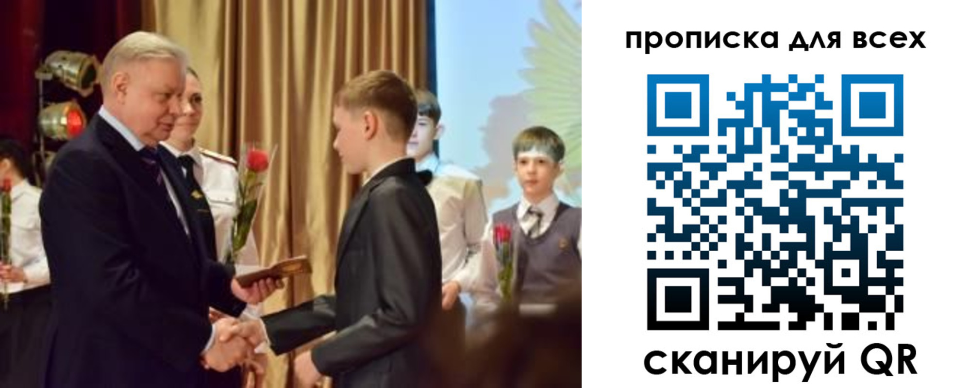прописка от собственника в Усть-Куте