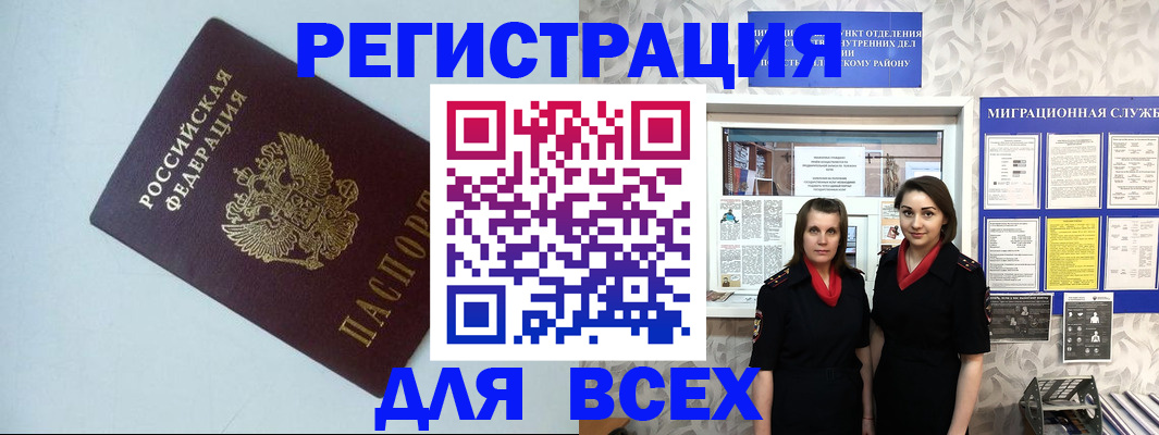 регистрация для школы в Усть-Куте