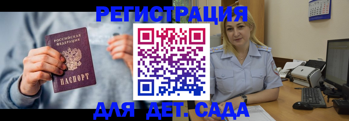 миграционный учет в Усть-Куте