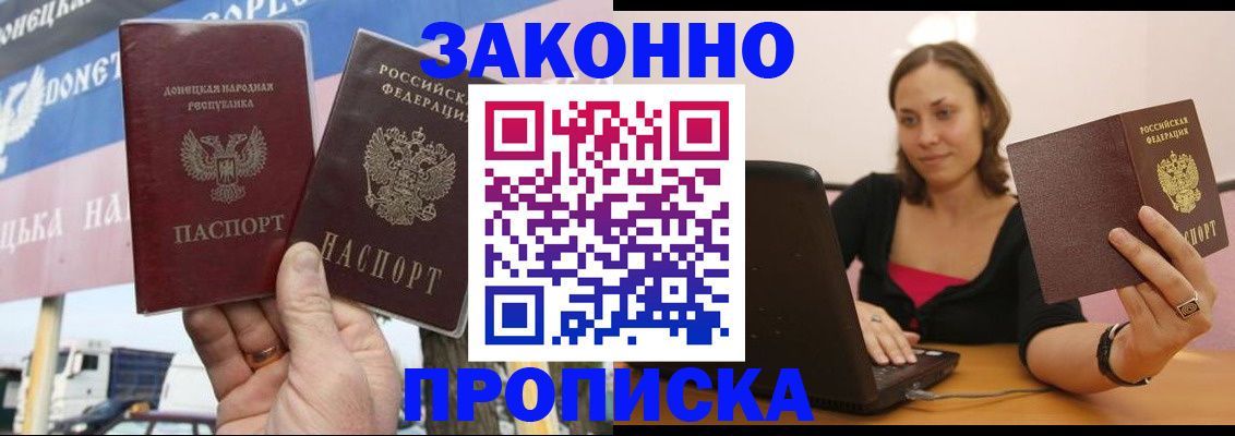 найти адрес прописки в Усть-Куте