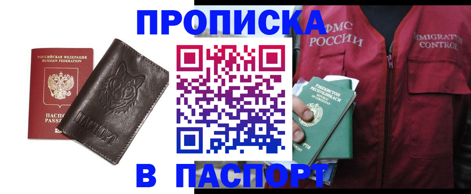 найти адрес прописки в Усть-Куте