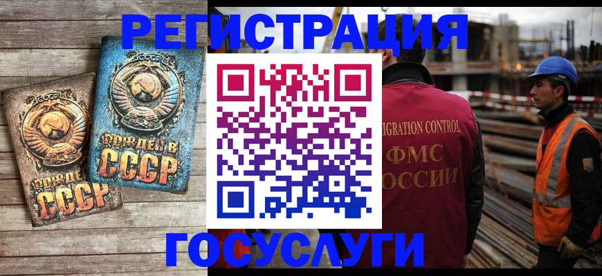 где прописаться в Усть-Куте